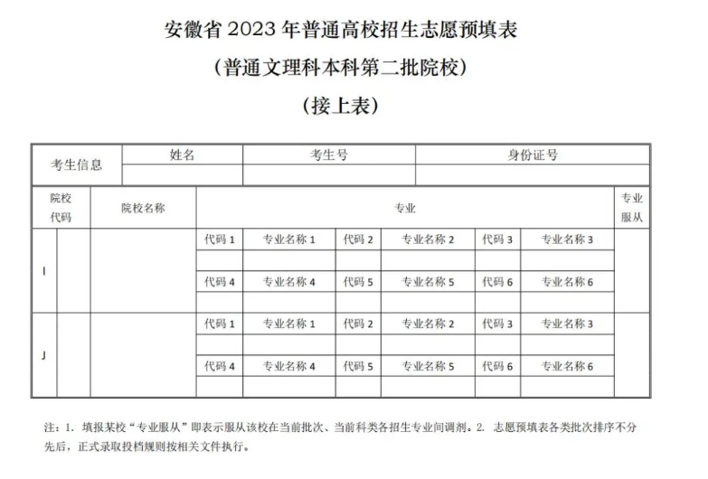 2024갲ո߿־ԸģͼƬ,ָע