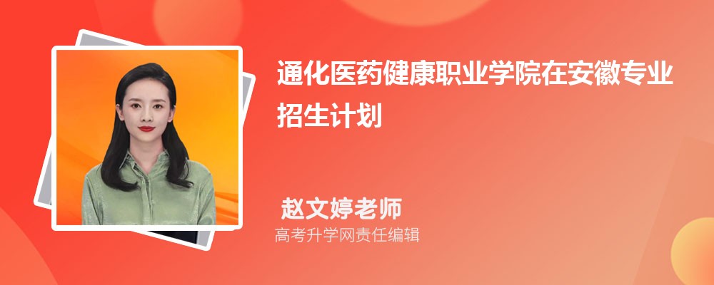 ͨ���t(y��)ˎ�����I(y��)�W(xu��)Ժ�ڰ��ո߿����I(y��)����Ӌ��2025(�˔�(sh��)+���a)