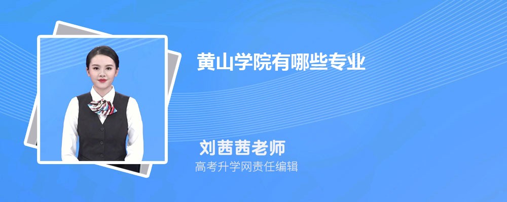 SɽW(xu)ԺЩ(zhun)I(y)?2025^õČ(zhun)I(y)һ[