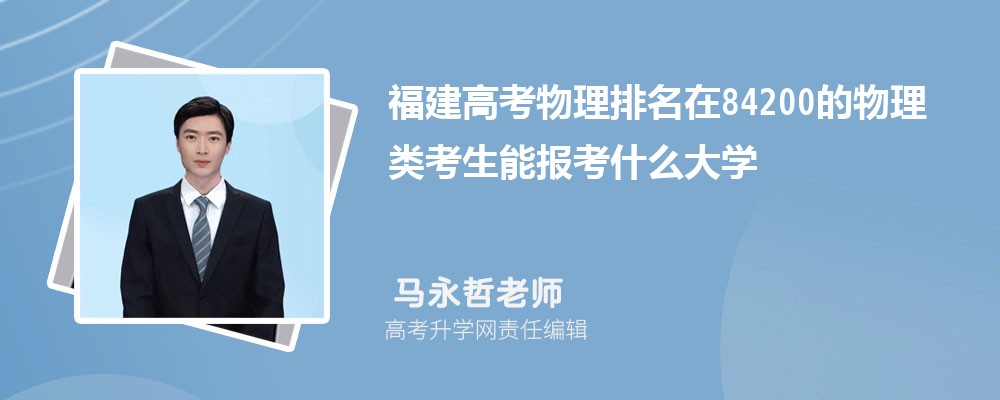 ߿84200(li)܈(bo)ʲôW(xu)(ԭ(chung))