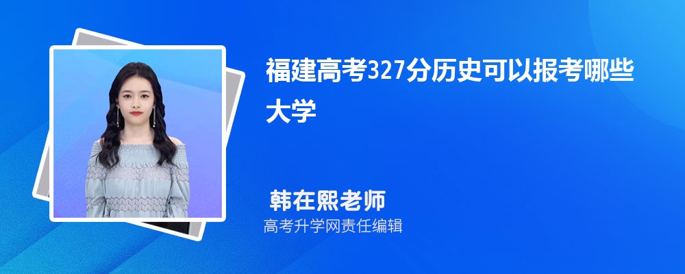 2024긣߿327ܱʲôİŴ(ʷѡ)