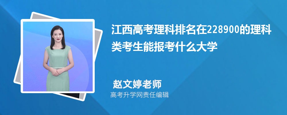 ߿228900܈ʲôW(xu)(ԭ(chung))