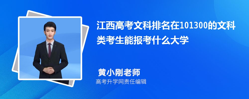 ߿101300Ŀ܈ʲôW(xu)(ԭ(chung))