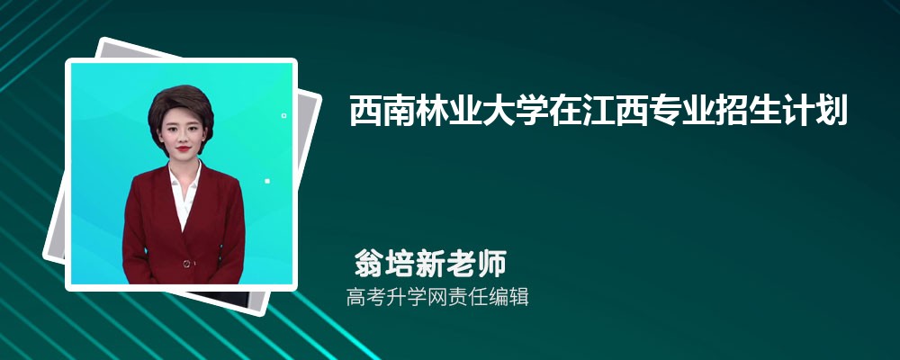 ֘I(y)W(xu)ڽ߿I(y)Ӌ(j)2025(˔(sh)+a)