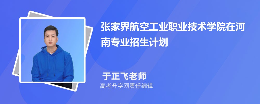 żҽ纽չҵְҵѧԺںϸ߿רҵƻ(+)