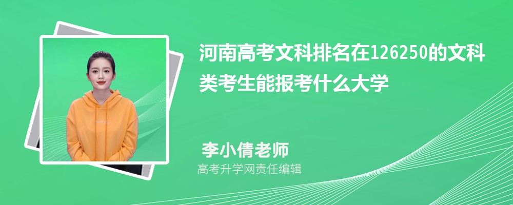 ϸ߿126250Ŀ܈ʲôW(xu)(ԭ(chung))