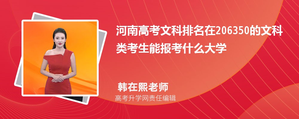 ϸ߿206350Ŀ(li)܈(bo)ʲôW(xu)(ԭ(chung))