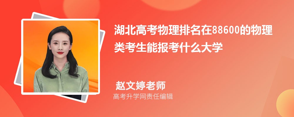 ߿88600܈ʲôW(xu)(ԭ(chung))