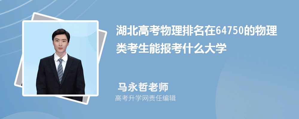 ߿64750܈(bo)ʲôW(xu)(ԭ(chung))