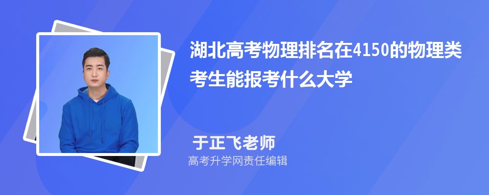 ߿4150(li)܈(bo)ʲôW(xu)(ԭ(chung))