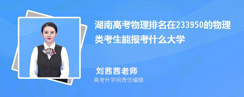 ϸ߿233950(li)܈(bo)ʲôW(xu)(ԭ(chung))