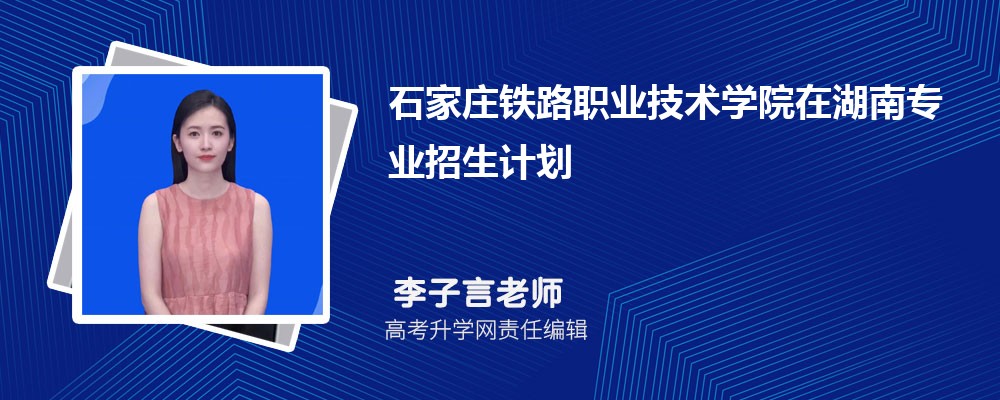 ʯ���f�F·�I(y��)���g(sh��)�W(xu��)Ժ�ں��ϸ߿����I(y��)����Ӌ��2025(�˔�(sh��)+���a)