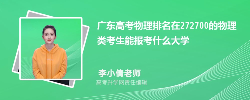 �V�|�߿�������272700�������(l��i)�����܈�(b��o)ʲô��W(xu��)(ԭ��(chu��ng))