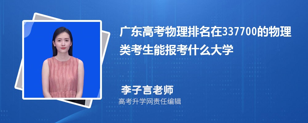 �V�|�߿�������337700�������(l��i)�����܈�(b��o)ʲô��W(xu��)(ԭ��(chu��ng))