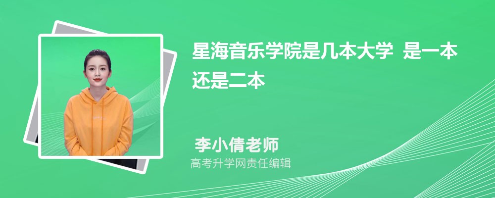 �Ǻ�����ѧԺ�Ǽ�����ѧ ��һ�����Ƕ���