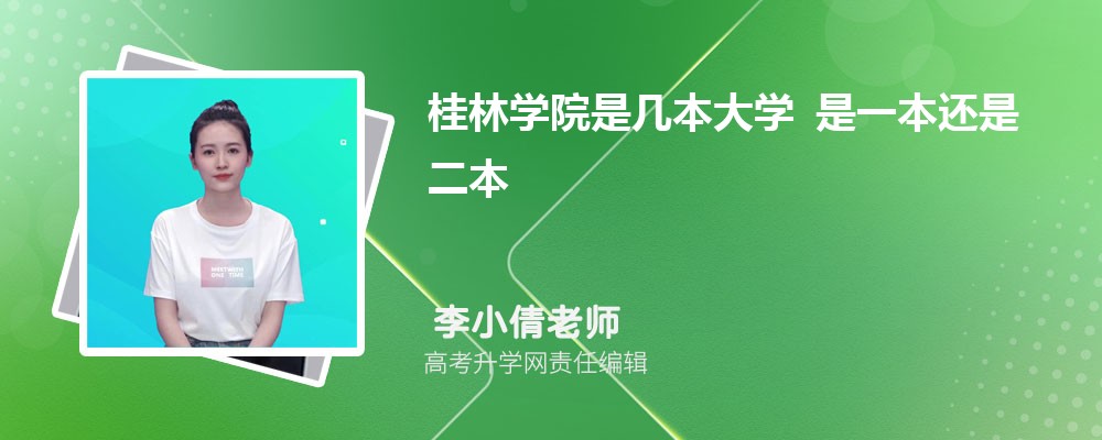 ����ѧԺ�Ǽ�����ѧ ��һ�����Ƕ���