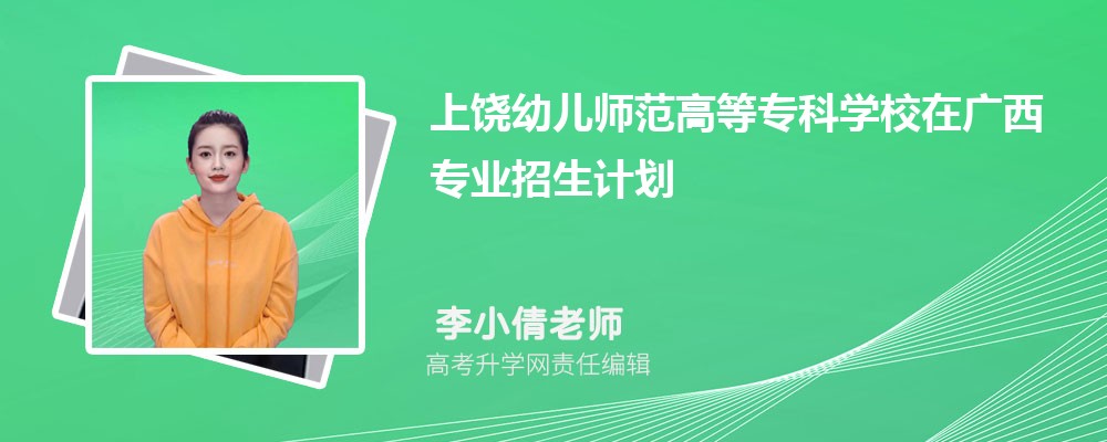 ׃ߵȌ(zhun)ƌW(xu)УڏV߿(zhun)I(y)Ӌ(j)(˔(sh)+a)