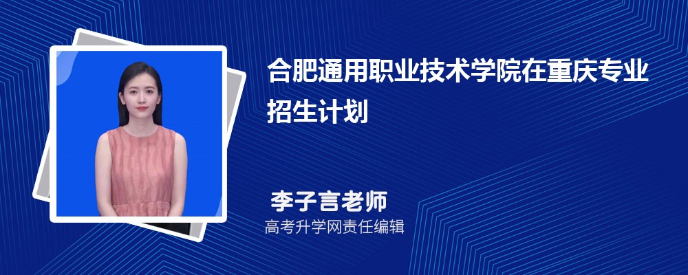 �Ϸ�ͨ���I(y��)���g(sh��)�W(xu��)Ժ���ؑc�߿����I(y��)����Ӌ��2025(�˔�(sh��)+���a)