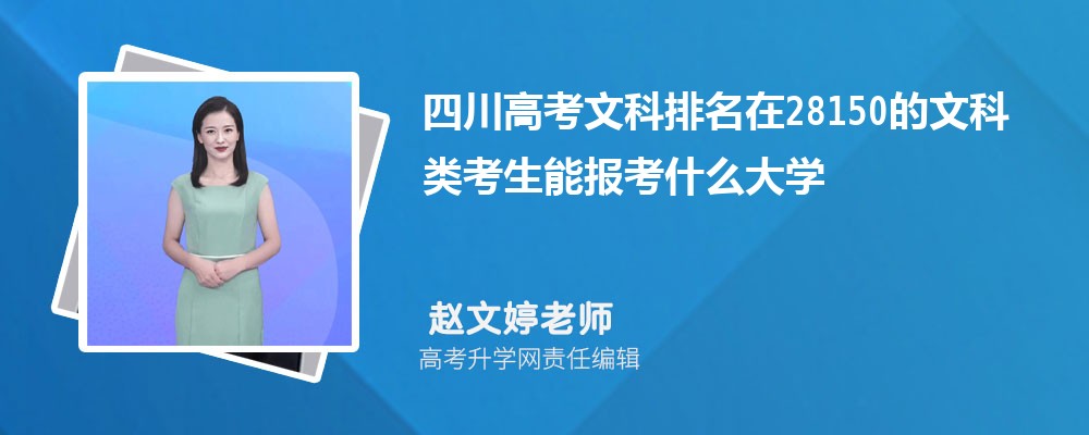 Ĵ߿28150Ŀ(li)܈(bo)ʲôW(xu)(ԭ(chung))