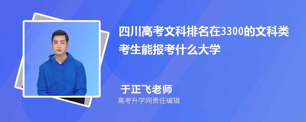 Ĵ߿3300Ŀ܈(bo)ʲôW(xu)(ԭ(chung))