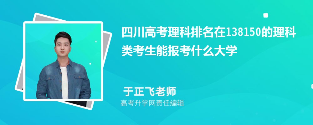 Ĵ߿138150܈(bo)ʲôW(xu)(ԭ(chung))