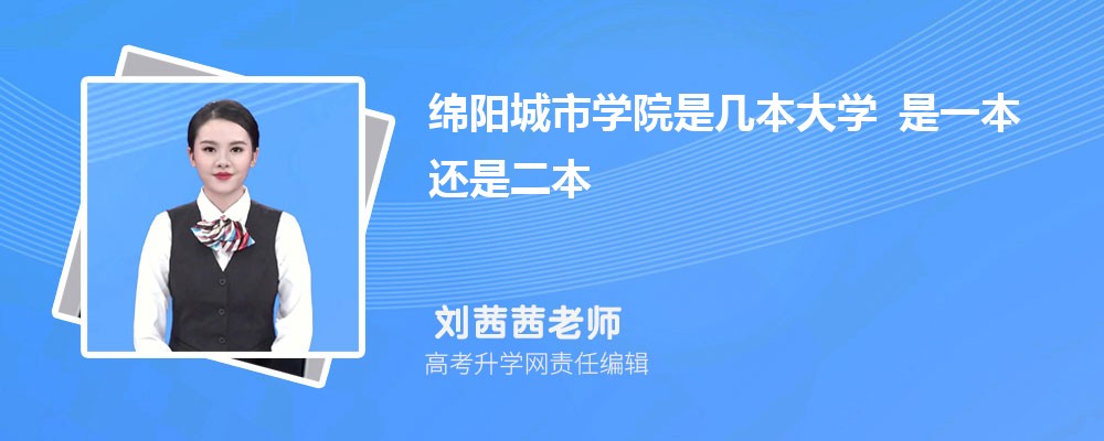 ��������ѧԺ�Ǽ�����ѧ ��һ�����Ƕ���