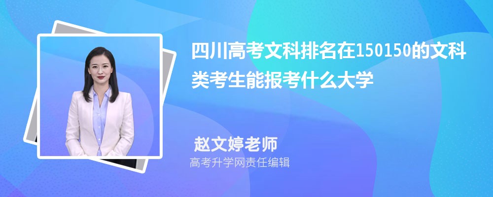 Ĵ߿150150Ŀ܈ʲôW(xu)(ԭ(chung))