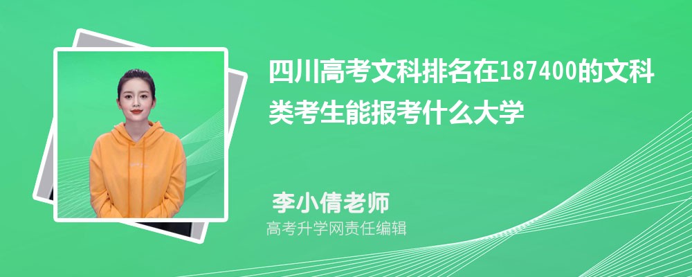 Ĵ߿187400Ŀ܈ʲôW(xu)(ԭ(chung))