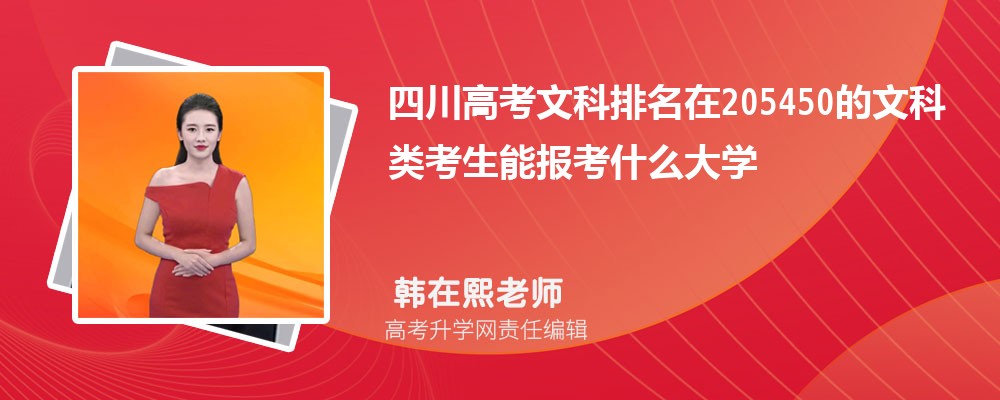 Ĵ߿205450Ŀ(li)܈(bo)ʲôW(xu)(ԭ(chung))