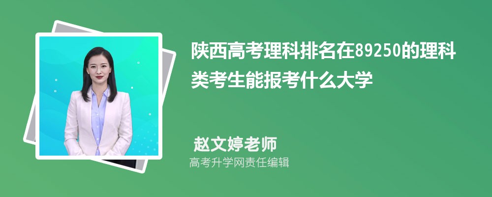 ߿89250܈ʲôW(xu)(ԭ(chung))
