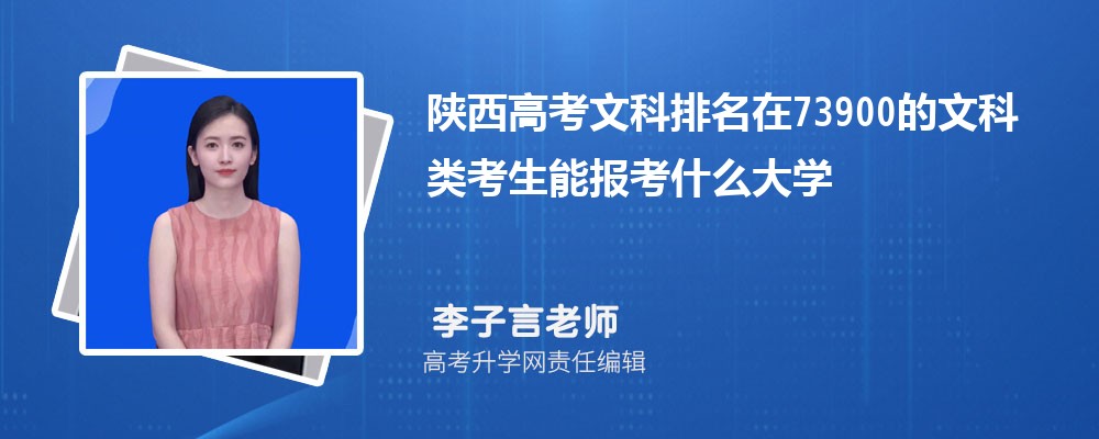 ����߿�������73900���Ŀ�����܈�(b��o)ʲô��W(xu��)(ԭ��(chu��ng))