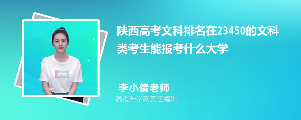 ߿23450Ŀ܈ʲôW(xu)(ԭ(chung))