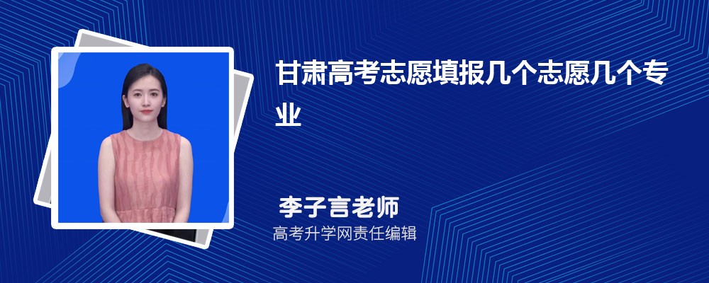 2026����C�߿�־Ը���ׂ�־Ը�ׂ����I(y��)?2026���������ׂ��W(xu��)У