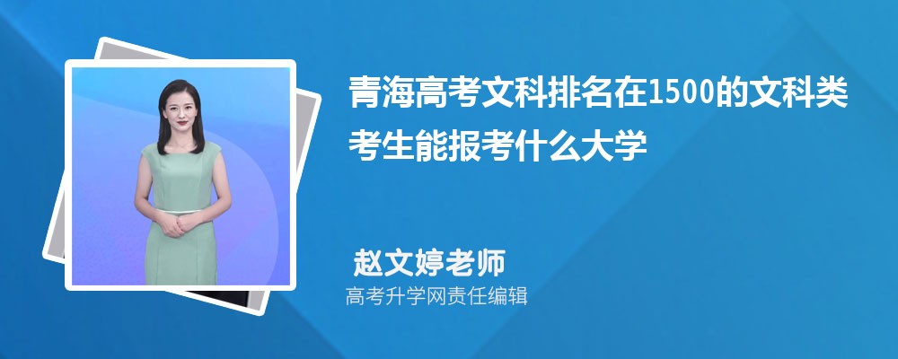 ຣ߿1500Ŀ࿼ܱʲôѧ(ԭ)