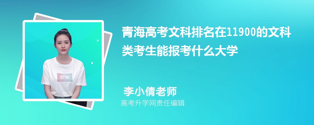ຣ߿11900Ŀ܈ʲôW(ԭ)