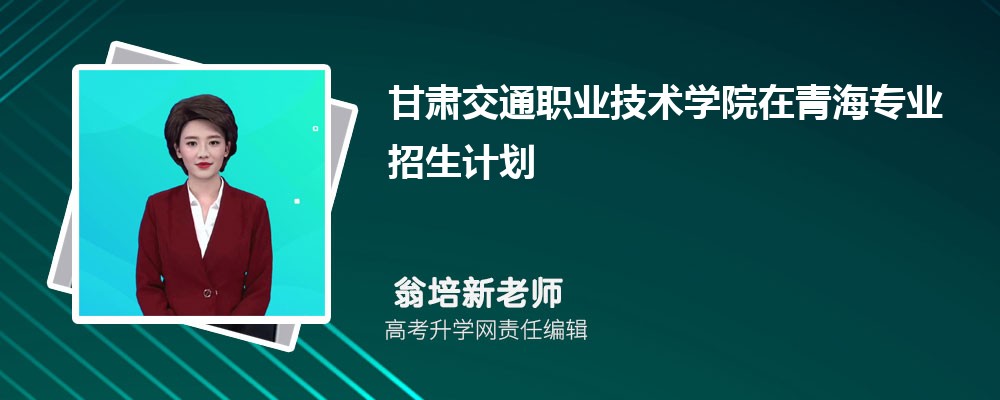 CͨI(y)g(sh)W(xu)Ժຣ߿I(y)Ӌ(j)2025(˔(sh)+a)