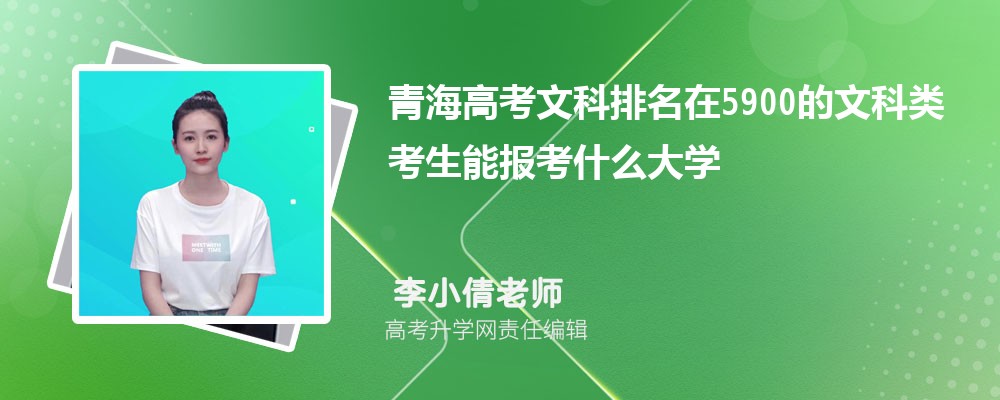 ຣ߿5900Ŀ܈ʲôW(xu)(ԭ(chung))