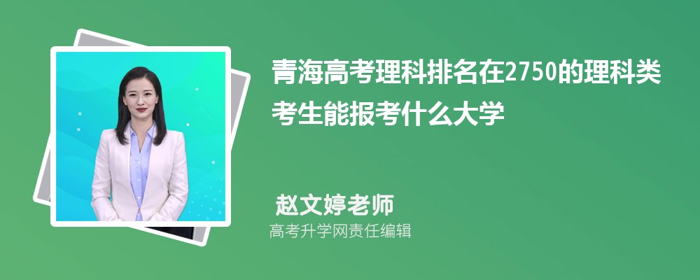 ຣ߿2750܈ʲôW(ԭ)