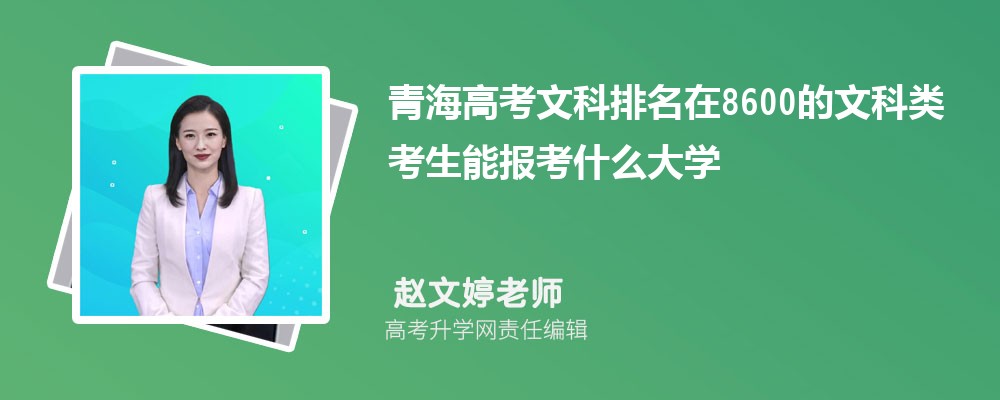 ຣ߿8600Ŀ܈(bo)ʲôW(xu)(ԭ(chung))