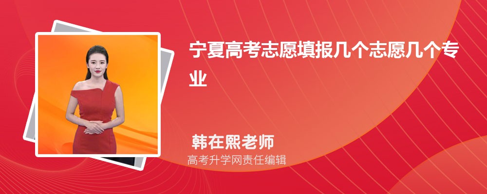 2026�ꌎ�ĸ߿�־Ը���ׂ�־Ը�ׂ����I(y��)?2026���������ׂ��W(xu��)У