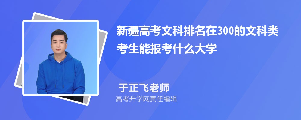 ½߿300Ŀ܈(bo)ʲôW(xu)(ԭ(chung))