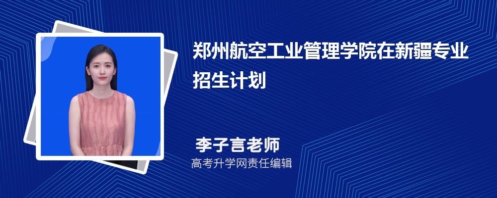 ݺչI(y)W(xu)Ժ½߿I(y)Ӌ(j)2025(˔(sh)+a)
