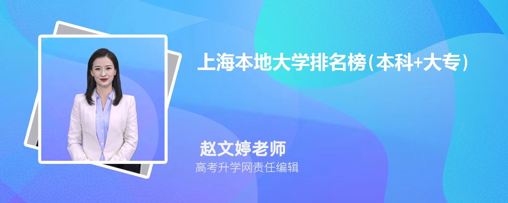 2026���Ϻ����ش�W(xu��)������(����+��(zhu��n))