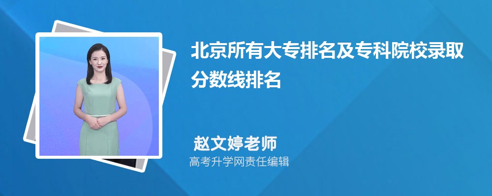 2026�걱�����д�ר������ר��ԺУ¼ȡ����������