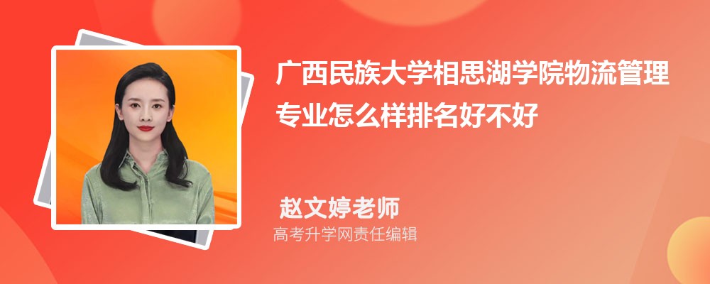 ���������ѧ��˼��ѧԺ��������רҵ��ô�������ò��� ��¼ȡ������