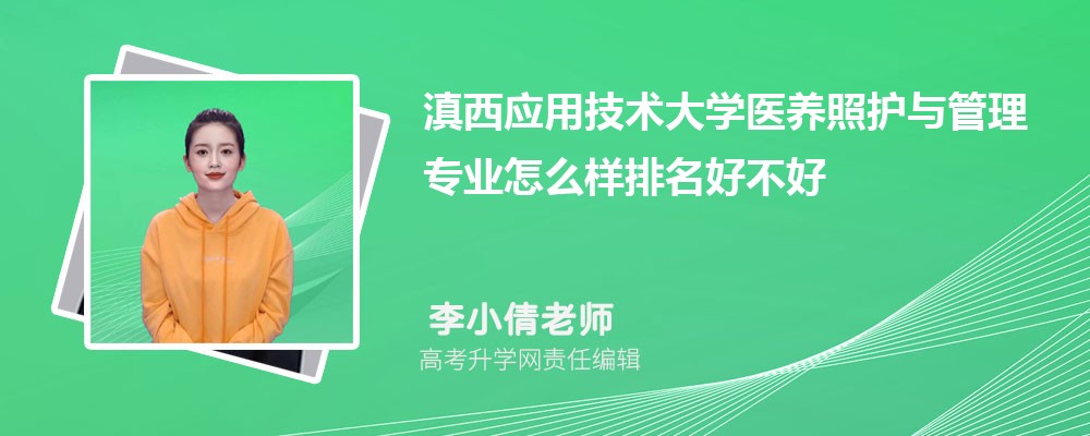 ����Ӧ�ü�����ѧҽ���ջ������רҵ��ô�������ò��� ��¼ȡ������