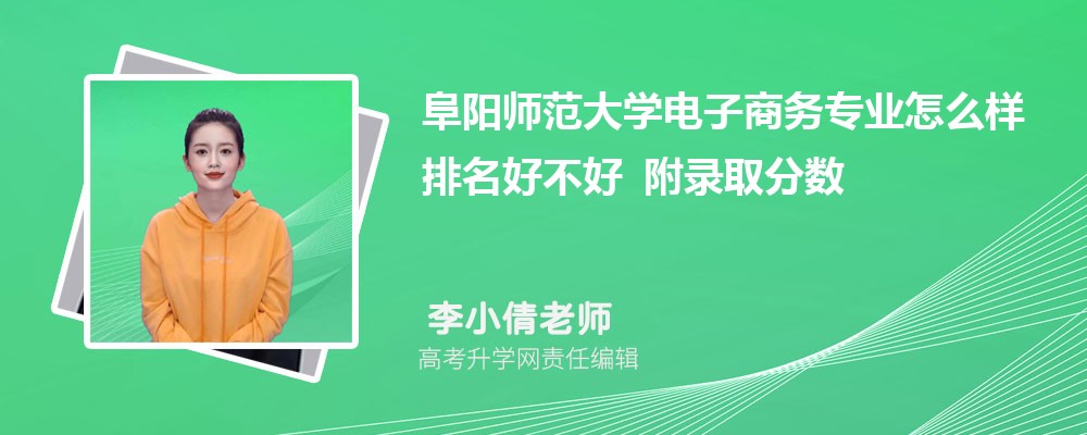 ����ʦ����ѧ��������רҵ��ô�������ò��� ��¼ȡ������
