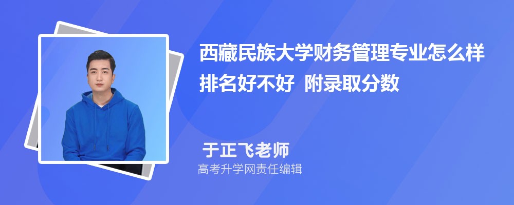 ���������ѧ�������רҵ��ô�������ò��� ��¼ȡ������