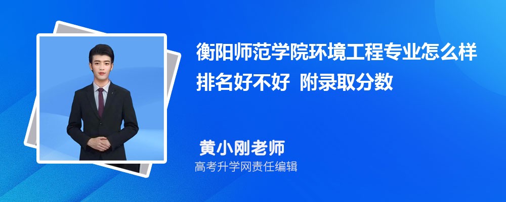 ����ʦ��ѧԺ��������רҵ��ô�������ò��� ��¼ȡ������