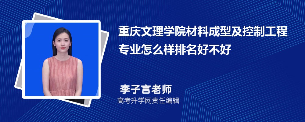 ��������ѧԺ���ϳ��ͼ����ƹ���רҵ��ô�������ò��� ��¼ȡ������